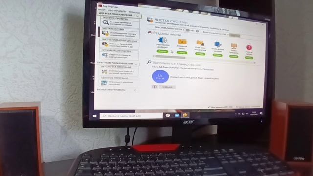 КАК ПОВЫСИТЬ АКТИВНОСТЬ РАБОТЫ КОМПЬЮТЕРА? ЛАЙФХАКИ
