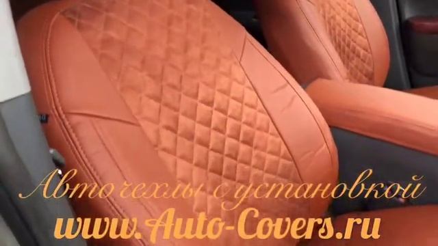 Чехлы на Тойота Приус 20 с установкой. Автопилот.