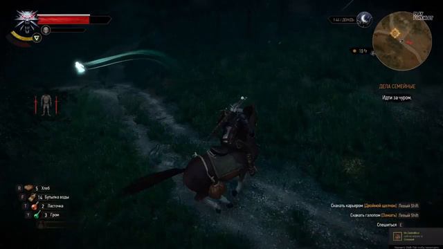 ИГОША #8 ► The Witcher 3 Wild Hunt Со Всеми Дополнениями