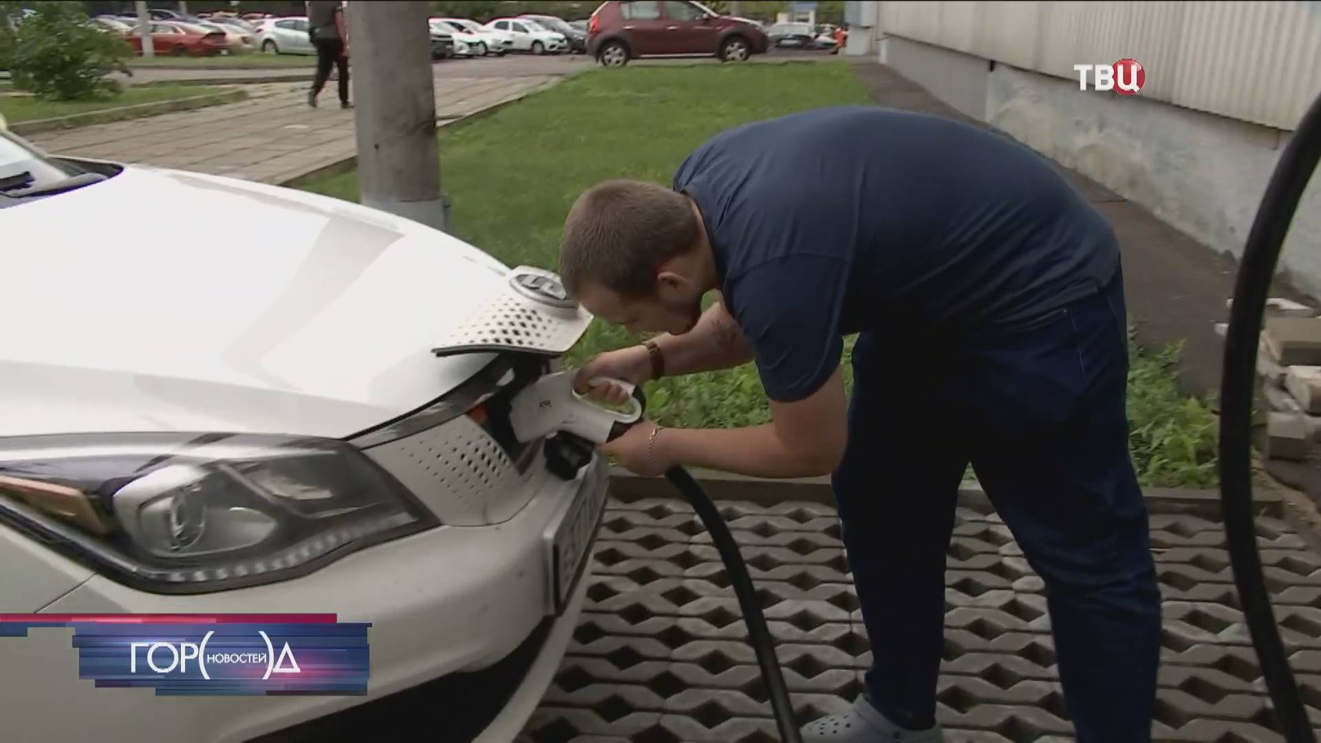 70 новых зарядных станций для электромобилей появится в Москве / Город новостей на ТВЦ