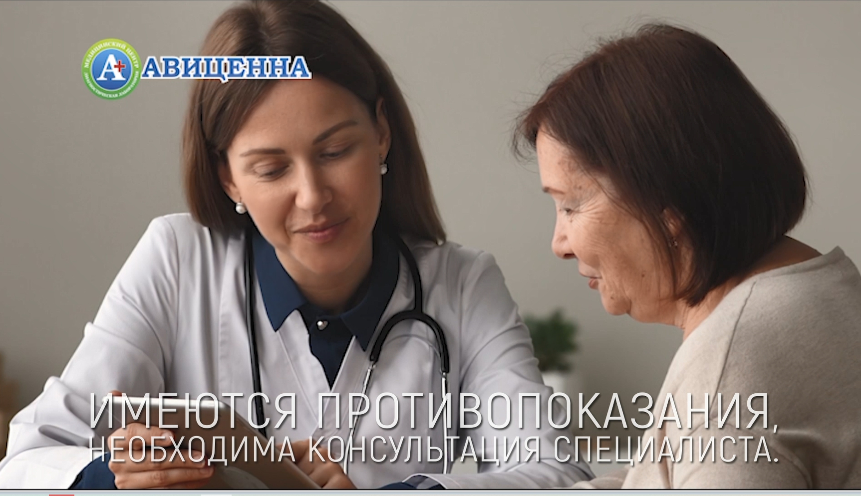 avicenmed.com