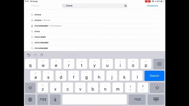 [СЕКРЕТ 32] Как делать оптимизацию ключей для iPhone и iPad