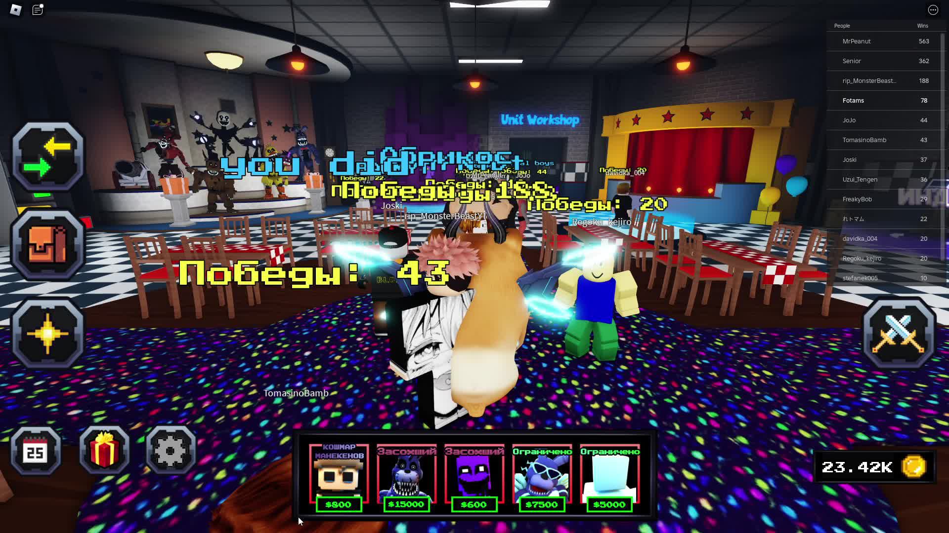 Roblox - плейс Пять ночей TD [PLUSHTRAP] - Фарм душ!