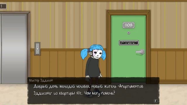 #1 Sally Face странные соседи