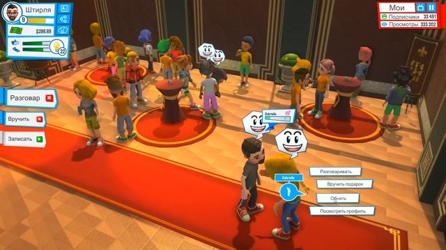 Youtubers Life ► Жизнь Штирли ► #3 "50к ПОДПИСЧИКОВ"