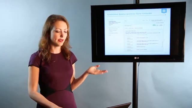 5  Подбор и работа с ключевыми словами