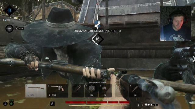 Hunt Showdown - САМАЯ ОПАСНАЯ ОХОТА ПОСЛЕ НОРВЕГИИ ! СТРИМ ДЛЯ ТЕХ КТО УСТАЛ ОТ VIGOR