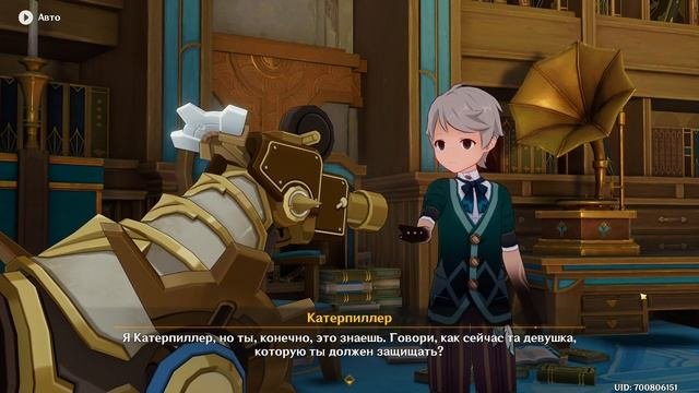 Первичные факты Оглашение загадки ожидается  Фонтейн  Genshin Imapct