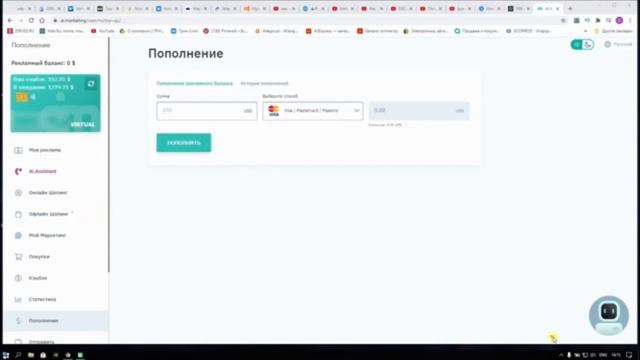 AI Marketing   Стратегия заработка