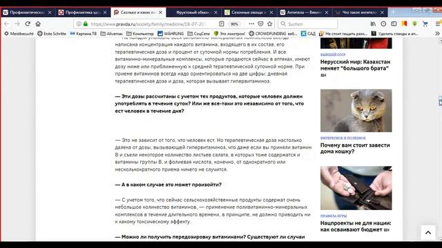 Профилактика Здоровья НЕ НУЖНА НИКОМУ! #Alivemax Olga Beirit 25.10.18