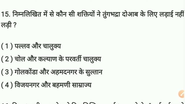 Railway, NTPC, Group D,UPSC, Important general awareness l GK quiz l use of time by anupriya anand