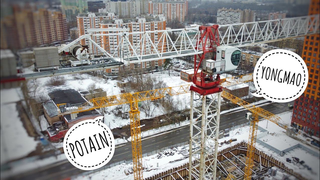 Китаец и французы! Башенный кран YONGMAO | Башенный кран POTAIN | Tower crane in Moscow