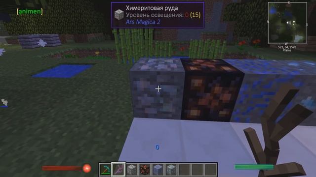 Дюп блоков в моде Witchery !  Ломай один - получай другой !