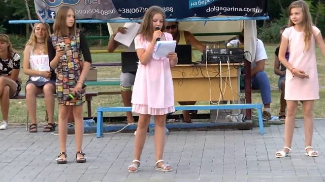 День добра