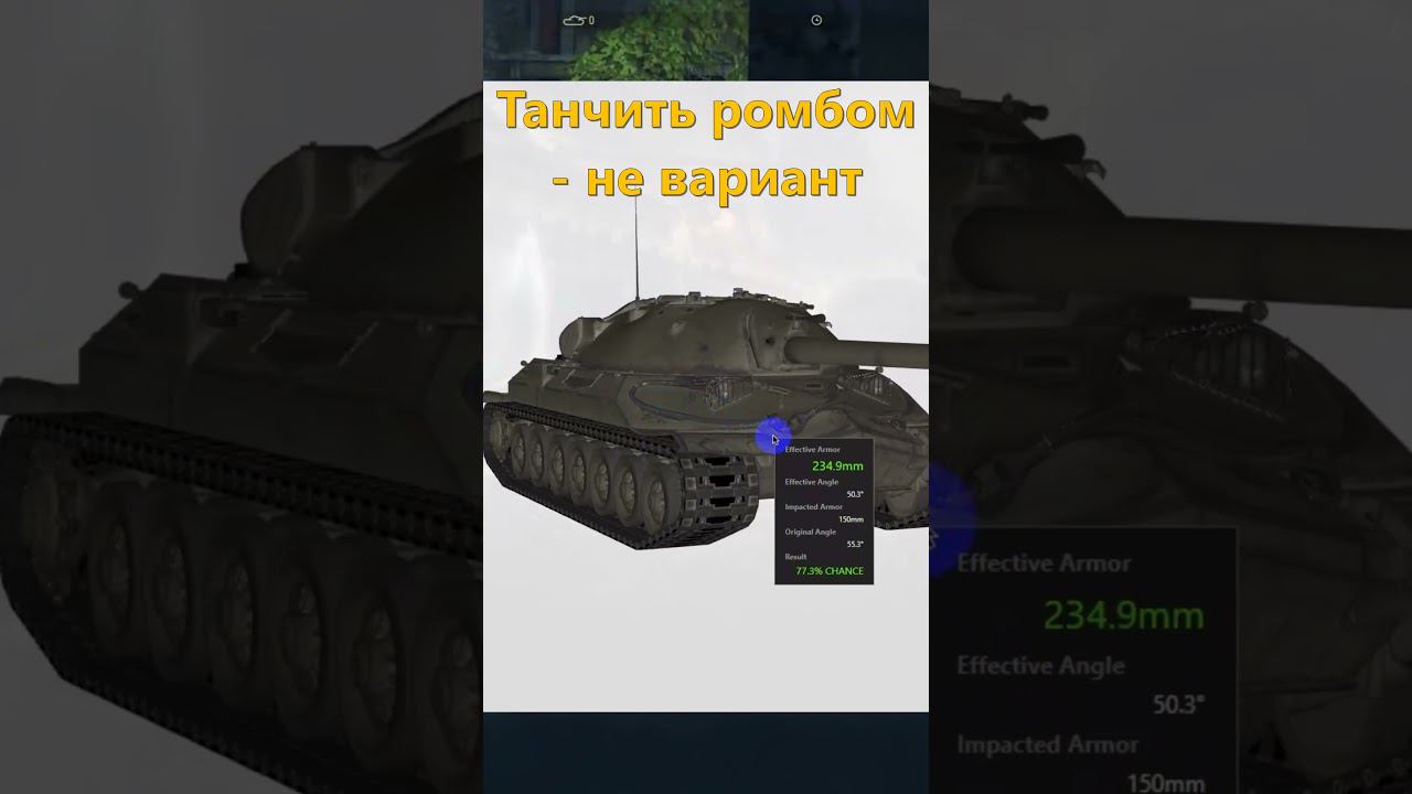 Легендарный дед ИС-7 в Мире танков! #wot #automobile #wotblitz #танки #worldoftanks #премтанки #топ