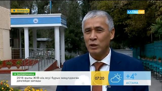 Моя специальность -  моя гордость!