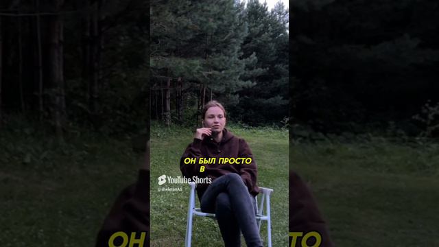 Почему я была так спокойна? #развитиесебя #мышление #личностныйрост #психология