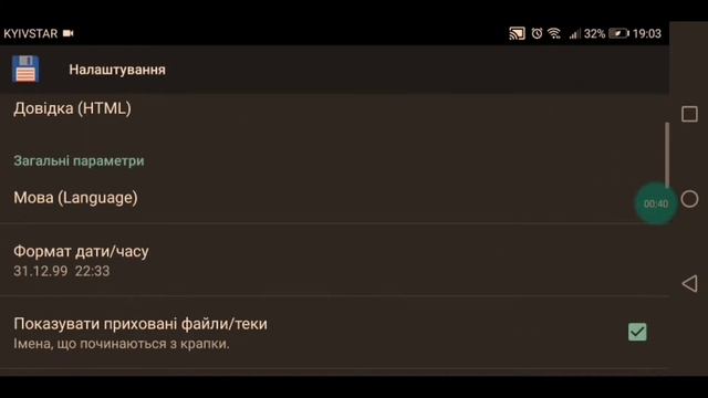 Удалите срочно!?!! как очистить много памяти?