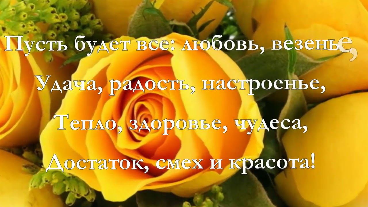 Татьяна С ДНЁМ РОЖДЕНИЯ