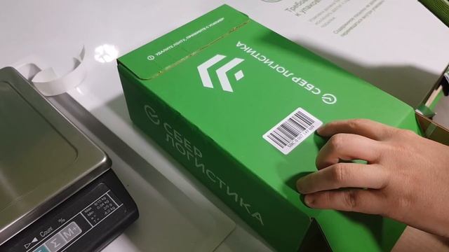 Авито доставка Сберлогистика Упаковка и отправка посылки