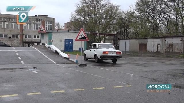 Староосколец похитил 245 тысяч рублей у людей сдающих экзамен по вождению