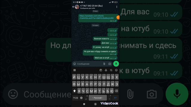 важная новость