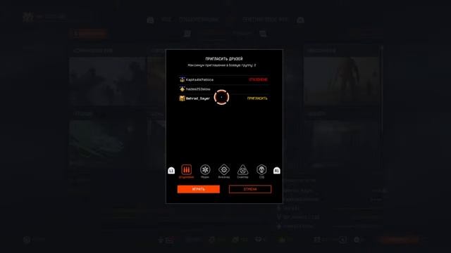 Warface фарм бп 5 ( PlayStation 4 ) Приятного просмотра
