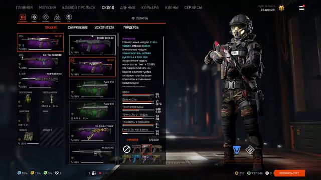 Стрим Warface на сервере ЧАРЛИ ник: _29дрон29_