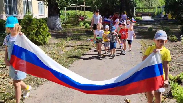 ДЕНЬ РОССИЙСКОГО ФЛАГА