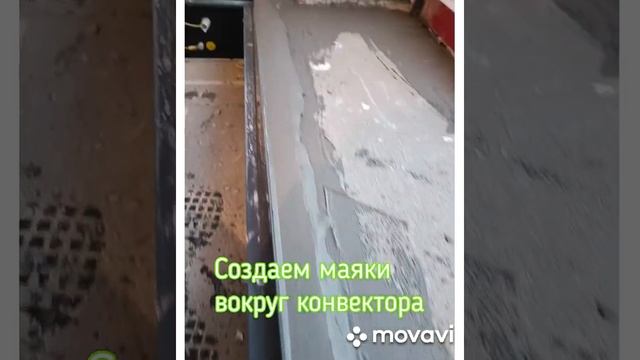 Заливка наливного пола, слой-3 см, без маяков.