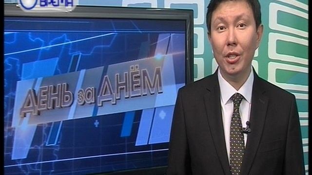 ДЕНЬ ЗА ДНЕМ ОТ 17.07.2019