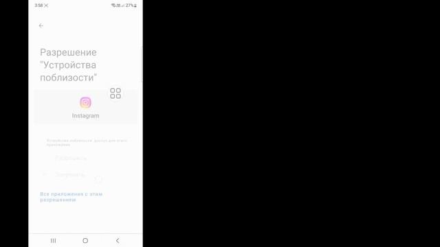 Как решить проблему с музыкой в Instagram | Как исправить Instagram Music, результатов не найдено