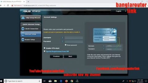 ASUS Wireless Router setup bangla। IP:192.168.1.1 । username:admin । password:admin