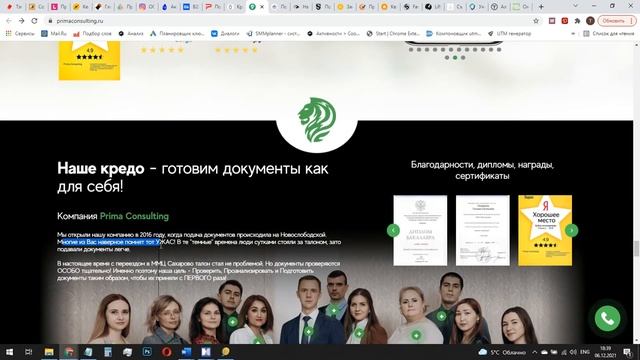 О структуре сайтов. Для начинающих маркетологов.
