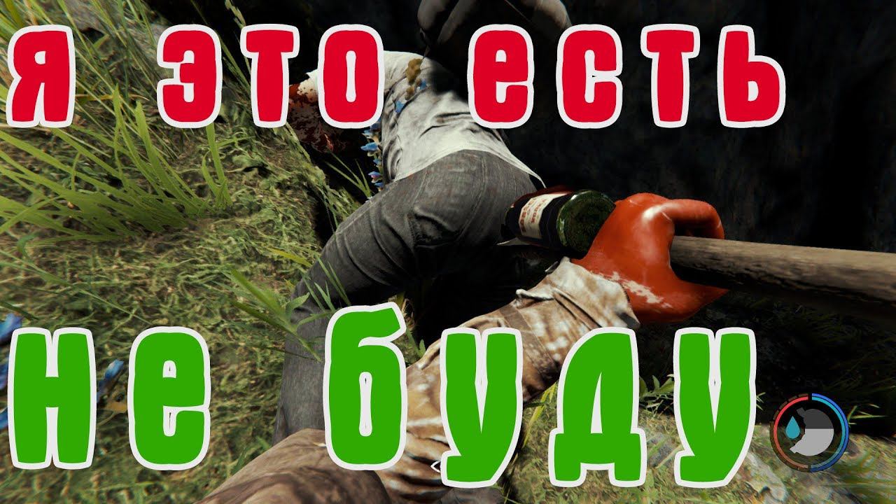 The Forest Ночной стримчик ))))