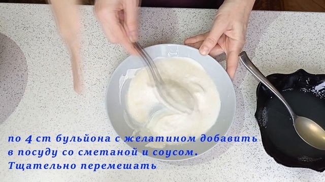 ЗАЛИВНАЯ РЫБА с ХРЕНОМ.
