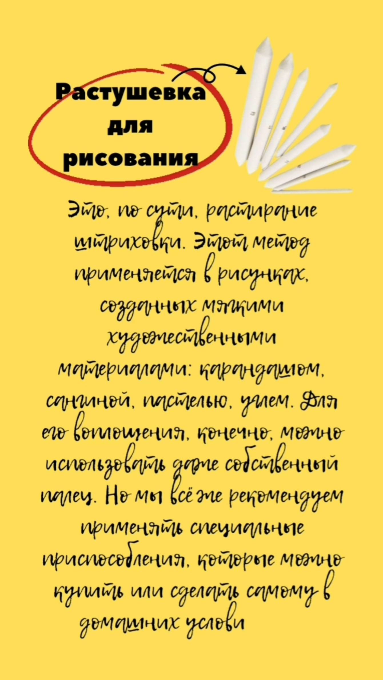 ~ РАСТУШЕВОЧКА 💃🏻