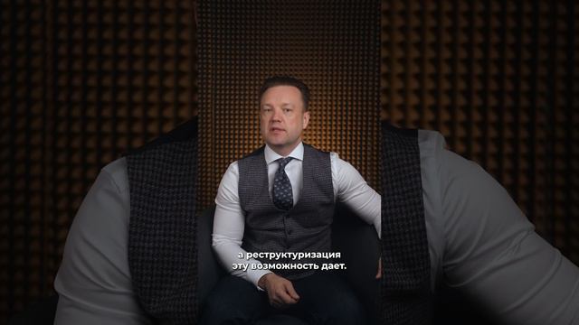 Что такое реструктуризация долга и почему сразу нельзя признать должника банкротом?