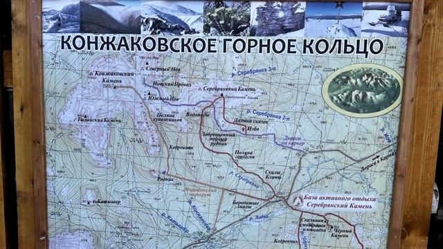 НА КОНЖАК! Неповторимые панорамы Конжаковского камня. Экскурсия на снегоходах на Конжаковский камен