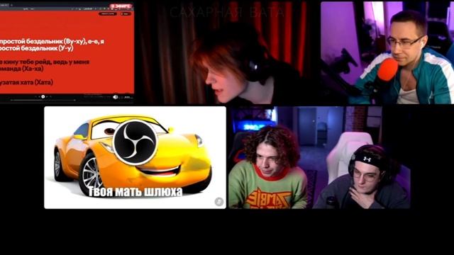 Дипинс поет я как болт мне нужна гайка Жожо Губы на шоу караоке у Эвелона