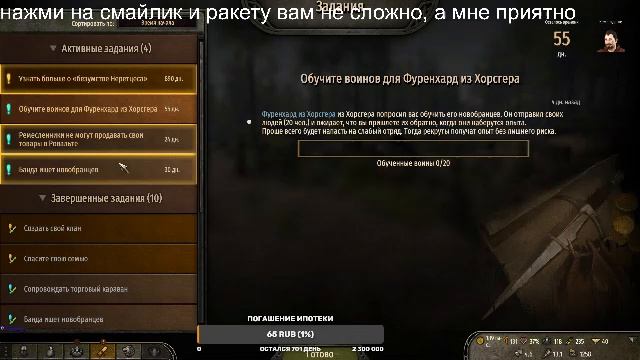 Mount & Blade II Bannerlord сага о наемнике , решале всех проблем, развиваем город #6