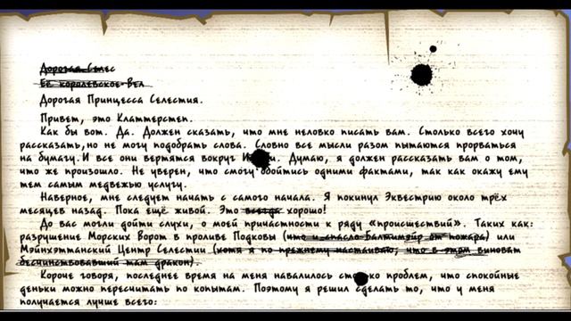 Комикс озвучка Слезы Принцессы Глава 2 (IMANI)