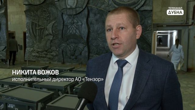 На заводе "Тензор" в Дубне прошел День открытых дверей