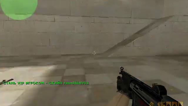 вот что называется тащить катку (КС 1.6)