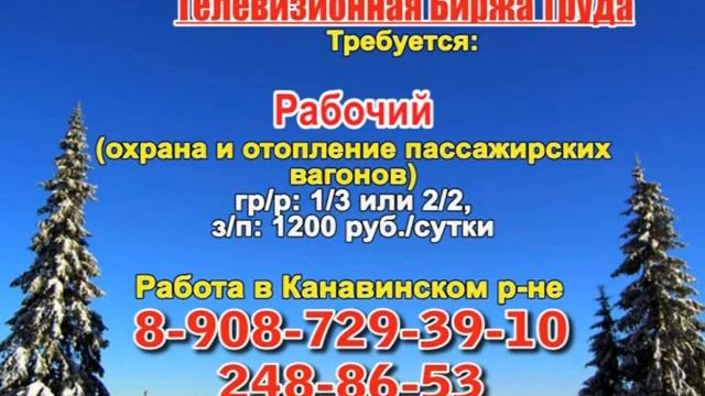9 декабря 08 30, 17 40 РАБОТА В НИЖНЕМ НОВГОРОДЕ