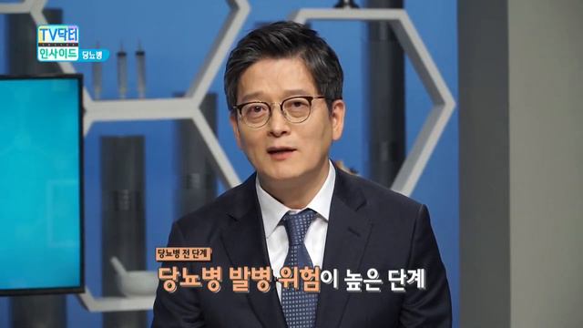 당뇨병은 유전? 이런 증상은 당뇨병? [Good Doctor/sub]