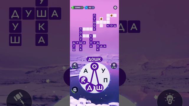 2133 WOW 2134 2135 2136 2137 2138 2139 Level Ukrainian Game Words of Wonders @RistianUkraine