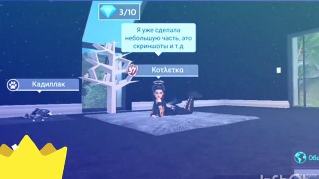 Я сделала свой бренд в Avakin life