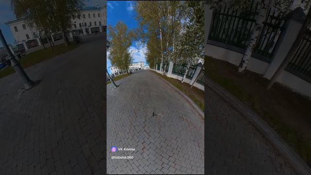 Тобольск Кремль