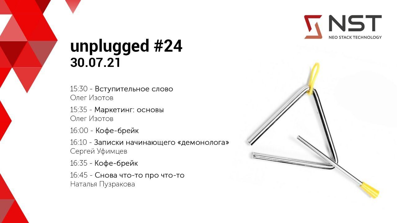 unplugged #24